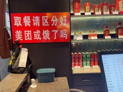 -聚友斋(水晶街店)
