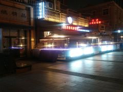 -小白楼1902欧式风情街