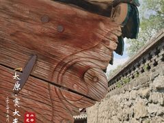 -窦大夫祠