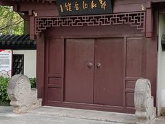 -郑和公园