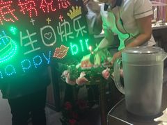 -海底捞火锅(海悦天地店)