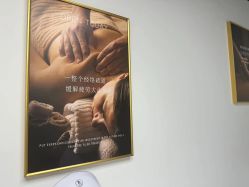 -美联·U+1314美甲美睫研肤