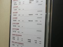 账单-唐沫茶兮(首山店)