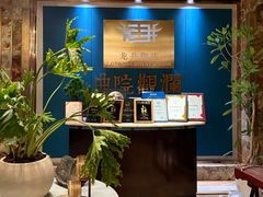 -龙井御庄·精致江南菜(龙井店)