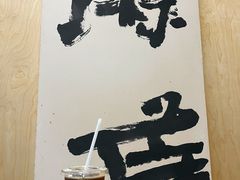 -麻雀咖啡SPARROW COFFEE(十全街店)