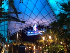 -三亚海昌梦幻海洋不夜城