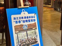 -菩泰·泰式草本按摩SPA(武汉新天地南馆店)