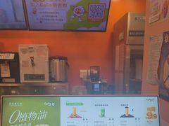 -CoCo都可(天虹广场)