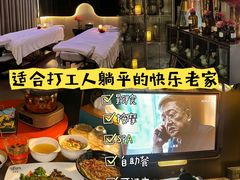 -亦境芳香·SPA影院足道(梅林店)