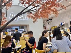 -艾薯夫妇Aysh(福田星河COCOPark店)