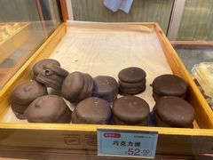 -包满意面包糕点(东坝店)