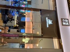-奈雪的茶(青岛卓悦里INTOWN店)