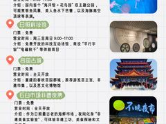 -日照海滨国家森林公园