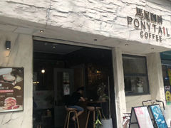 -马尾咖啡(宏济新路店)