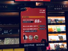 -西西弗书店(城西银泰城店)