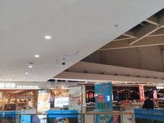 -义乌之心城市生活广场