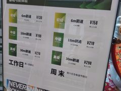 -無弓射箭俱乐部(领展中心城店)