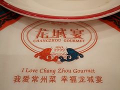 -好福记饭店(红梅公园店)