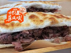 纯享款驴肉火烧-培万河间驴火•驴肉火锅(东平店)
