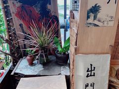 -悟饮门市景店