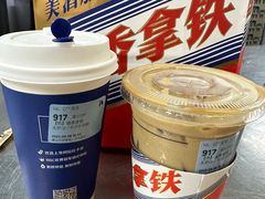 -瑞幸咖啡(金中环国际商务大厦店)
