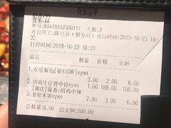 -小鱼小牛·鱼牛干锅·脆鱼火锅(世欧广场店)