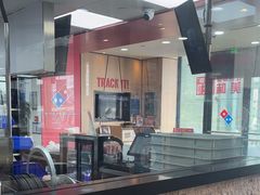 -达美乐比萨(东新路店)