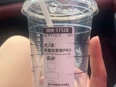 -星巴克臻选(威海威高广场店)