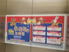 -凯德广场(西城店)