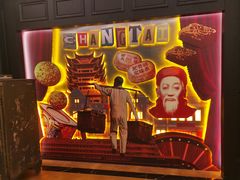 -曹祥泰(解放路店)