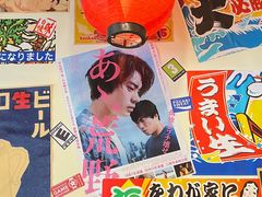 -千懿六本木酒场(常熟路店)