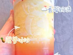 -瑞幸咖啡(广东外经贸大厦店)