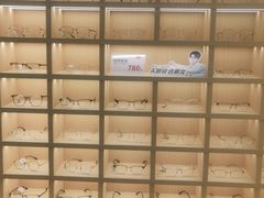 -一代眼镜·蔡司配镜(浦东大拇指广场店)