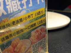 -辣尚瘾·烤鱼·新川菜(牡丹园直营店)