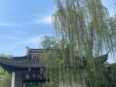 -平山宴(瘦西湖店)