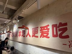 -冯校长老火锅(深圳总店)