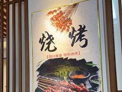 -食鸡公社辣子鸡·潍坊菜·烧烤