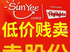 -成都银泰中心in99