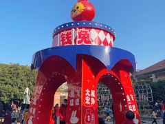 -长沙友阿奥特莱斯