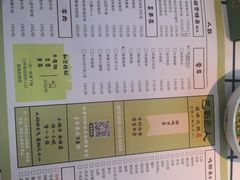 -巴蜀匠人原味火锅(中信未来城店)