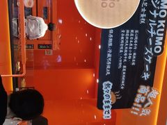 -KUMO KUMO(南通首店)