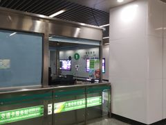 -汉中路(地铁站)