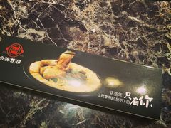 -灶座小锅烀饼·铁锅炖(全国总店)