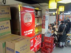 -郝大姐·乌龙山铁板烧(大学城三店)