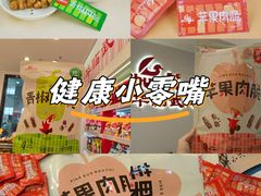 -郴州特产舜华临武鸭(郴州西站店)