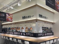 -池奈·日式咖喱蛋包饭(兰州中心店)