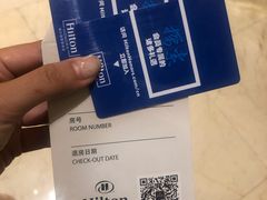 -中山利和希尔顿酒店