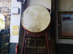 -乌石村