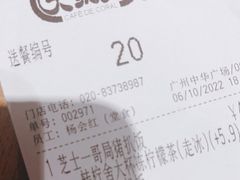 -大家乐(广州中华广场店)