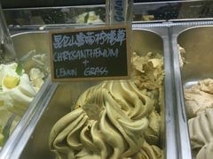 -歎雪糕低糖低脂Gelato冰淇淋